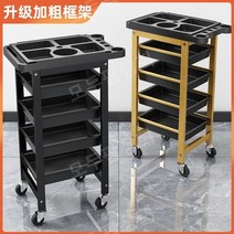 다목적 미용실 카트 헤어 살롱 바버샵 트롤리, 0x0x0cm, 4중 은삼공판 철륜