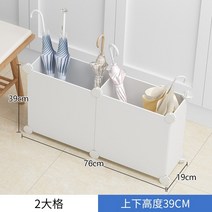 우산비닐 카페우산꽂이 업소용우산꽂이 우산거치대 우산걸이 모던 우산 유물 우산 랙 보관 가정용 항목 호텔 로비 도어 상업용, 2 큰 흰색