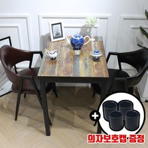 산들리빙 2인식탁세트 카페테이블 800x600 멀바우 티 빈티지 가정용 업소용 식탁세트, 씨엘(빈티지)800테이블+소나타의자_블랙(2개)