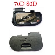 배터리 도어 커버 캐논 5D 5DII 5DIII 5DS 6D 7D 40D 50D 60D 70D 550D 600D 카메라 수리, 70D_10