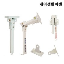 완강기 지지대 1단 2단 각종 지지대 1절 2절, 하단벽부형지지대