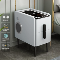 스마트협탁 침대옆 bedside 테이블 usb 블루투스 무선충전, 완제품, 50cm, 화이트 무선충전+삼색등+USB+스피커