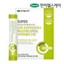 한미헬스케어 슈퍼 프리바이오틱스 FOS 프락토올리고당 6g x 30개입