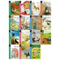 [전집] 프리미엄 세계명작 시리즈 16~30권세트 : [문화상품권오천원권증정], 지경사(전집)