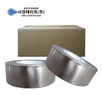 알루미늄테이프 (48mm x 50m -25개입) 1box