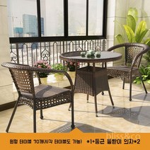 라탄테이블 틈새 카페 좌식 북유럽 티 원형 세트 입식 감성 사이드 테이블 협탁, F