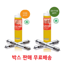 바커 럭키비초산 바이오 실리콘 한박스, LC788 외장용 실리콘 25개 한박스 백색
