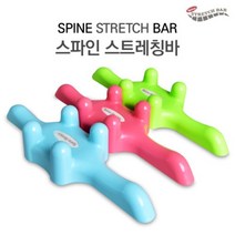 스파인 스트레칭바 전신 스트레칭 척추건강 지압, 핑크