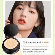 콜라겐 BB CC 크림 브라이트닝 모이스춰 라이징 모공 방수 파운데이션 쿠션 메이크업, 02 내츄럴 컬러, 중국