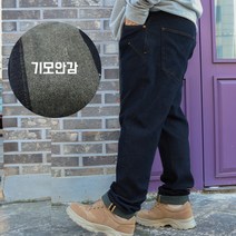 베어릭 남자 빅사이즈 GI 6008 기모 스판 테이퍼드핏 청바지 겨울 데님 팬츠 큰청바지 ~ 48인치 큰옷