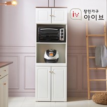 장인가구 아이브 브런치W 키큰 렌지대 수납장, 아이보리