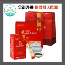 식약처 인증 피로 회복 개선 홍삼 스틱 진액 면역력 증진 건강 기능 식품 영지 백작약 백복령 하수오 당귀 함유
