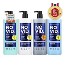 [KT알파쇼핑]엘라스틴 노비드 샴푸 700ml x 2개 (4종 중 택1), 쿨멘솔