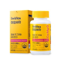 종근당건강 아임비타 칼슘 마그네슘 비타민D 1박스 2개월분