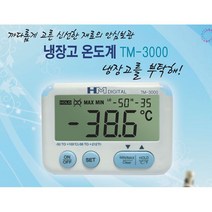 병원 냉장 냉동 창고 숙성 디지털 센서 냉장고 온도계, 1