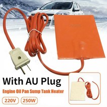 차량용온풍기 자동차 엔진 오일 팬 섬프 탱크 히터 패드 250W 실리콘, 03 AU plug(220V)