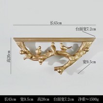 카페인테리어소품 크리에이티브 새 벽 선반 집 거실 식당 욕실 방 장식용 펀치 없음 벽걸이 장식, Golden 1PCs
