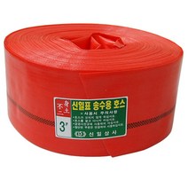 양수기 송수용호스 배수용 펌프연결 물호스 물분사, 3) 75mm/3인치