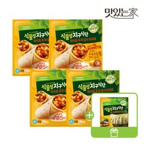 풀무원 식물성지구식단 라이트 두부살사 브리또 3입X4+[증]표고야채 한식교자 320g, 두부살사 브리또X4개