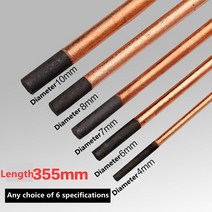 공기 탄소 아크 막대 스 총 전극 탄소 막대 구리 라운드 흑연 전극 막대, 5mm