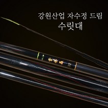 강원산업 자수정드림 수릿대 공용 6~9번대, 공용 6번대