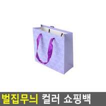 벌집무늬 컬러 쇼핑백(소) 포장봉투 종이백