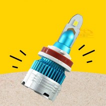 운전미숙 주부 세이프 백색등 그랜져TG전조등 전기차 전구 자동차 드라이브, H8 2개 1세트