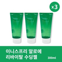 [본사정품] 2+1 이니스프리 알로에 리바이탈 수딩젤 300ml 3개 세트 촉촉한 바디 보습, 300ml × 3개