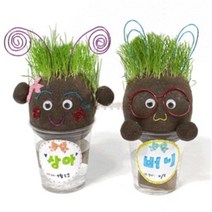 와이어로 꾸미는 잔디인형(5인세트) S.A