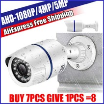 CCTV (에서 선박 us) ip 카메라 1080P HD 5MP 보안 감시 CCTV 야외 방수 야간 투시경 미니, 02 AHD-4.0MP_01 PAL_04 8mm
