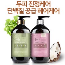 제이블릭 두피뾰루지 어린이비듬 샴푸 모발굵어지는 탈모 샴푸 단백질 대용량 무실리콘 가려운 두피 샴푸 비듬케어 청소년 초등학생 두피 샴푸, 두피샴푸 1개