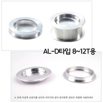 PW5C1FAE 주물 2구 가구 화장실 서랍 신발장 레버락 가구매입 원형 엔틱 현관 가구장식 8~12T용 AL-D타입 옷장 골드 황동 문고리 사각 스텐매입 엔틱가구 붙박이장 문 미닫이 손잡이 1구 미닫이문 매입형 수납장 매립형 싱크대 슬라이딩매입 손잡이커버