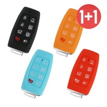바이어블 1+1 제네시스 8버튼 GV80 GV70 G80 스마트 키 실리콘 케이스, 오렌지+스카이블루