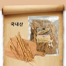 국내산 말린 통황기 500g (삼계탕 백숙 재료 황기) 황기차 절단 황기 황기뿌리 황기절편, 2개