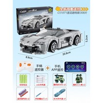 자동차 레고 시안 FKP 오프로드 배트모빌 테크닉 SUV 기념일 시론 스포츠카, G