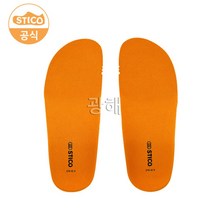 스티코 조리화 전용 오솔라이트 깔창, 1개, 290