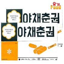[요기푸드] 신정 야채춘권 1.080g (15g x 72개입), 2개
