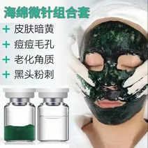 해초 실리콘 식물 각질 제거 페이셜 스킨 케어 마스크 스폰지 그린 필름, [01] 1 box