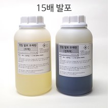 경질 발포 우레탄폼 8kg/15배발포/완충제/단열/충진재, ★경질 발포 우레탄폼 8kg-15배발포
