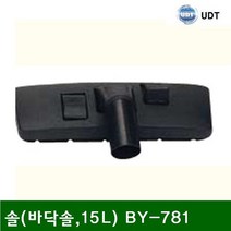 S/N_: 청소기 악세사리 업무용(15L) 솔(바닥솔 15L) (1EA) : 608407_FBG