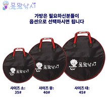 용왕낚시 미니 스테인레스 낚시뜰채 1.5M 신축타입 컴팩트 민물낚시뜰채, 뜰채가방 45#