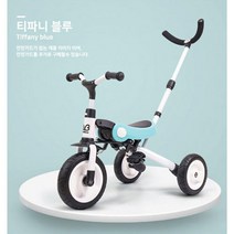 성장맞춤형 유모카 세발자전거(블루) 내구성우수 안전