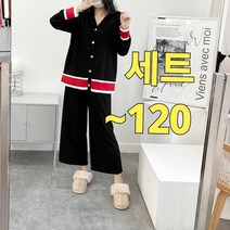 빅너스언니 빅사이즈 럭셔리:) 레드컬 한벌세트 ~120 빅사이즈투피스 여성코디 와이드바지한벌세트 출근룩 모임룩 여행룩