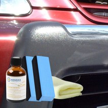 센샤 플라스틱 범퍼 몰딩 복원 코팅제 가니쉬 복원제 광택제, 2.범퍼크리스탈50ml(무도장몰딩유리막코팅제), 1개