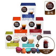 돌체구스토 [EVENT]네스카페 돌체구스토 캡슐커피 36종, 아메리카노 디카페인 16캡슐