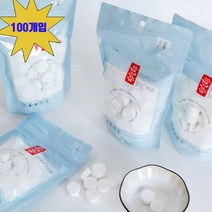 코인압축 건티슈 100P 물티슈 휴대용 캠핑, 본상품선택