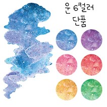 [단품] 운 동양풍 구름 스티커 / 수채화 빈티지 인물 다이어리 꾸미기 스티커 저널 다꾸 인물집 스티커 [시얀의몽환상점], 황운