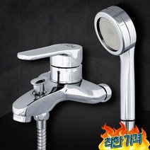 만능수도패킹 일반 샤워기 샤워수전 수도꼭지, S2 샤워기
