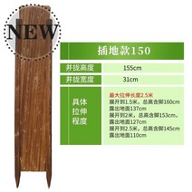 용품 선반 제인 오 채소밭 테라스 티 식당 명세서 라인 방호 네트지주 자본 적이 없다 G도판 자재 회사 1715541060, 두꺼운 땅값 하이 70 *롱 170