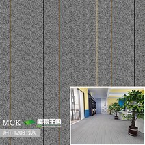 카페트발판 매직담요 왕국 사무실 사각 회의실 공사 오피스텔 러그 패치워크 2585674315